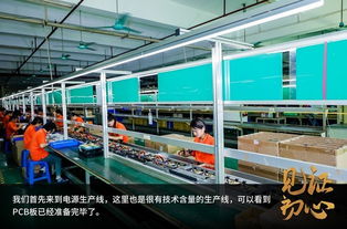 26年品質(zhì)見證——金河田工廠行 初心不改，匠心傳承