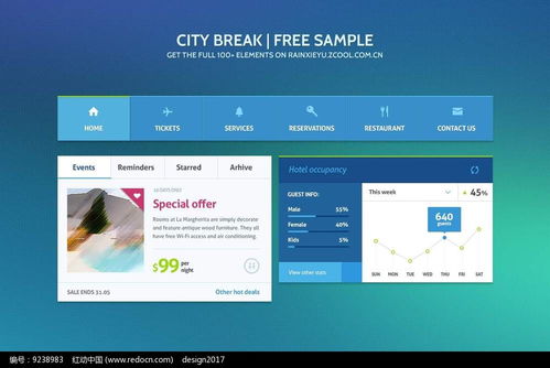 【免費(fèi)資源】紅動(dòng)中國(guó)動(dòng)漫主題平板網(wǎng)頁(yè)設(shè)計(jì)PSD素材，助力創(chuàng)作
