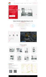 從臺(tái)大鐵工廠看深圳網(wǎng)絡(luò)公司的網(wǎng)頁(yè)優(yōu)化與推廣策略